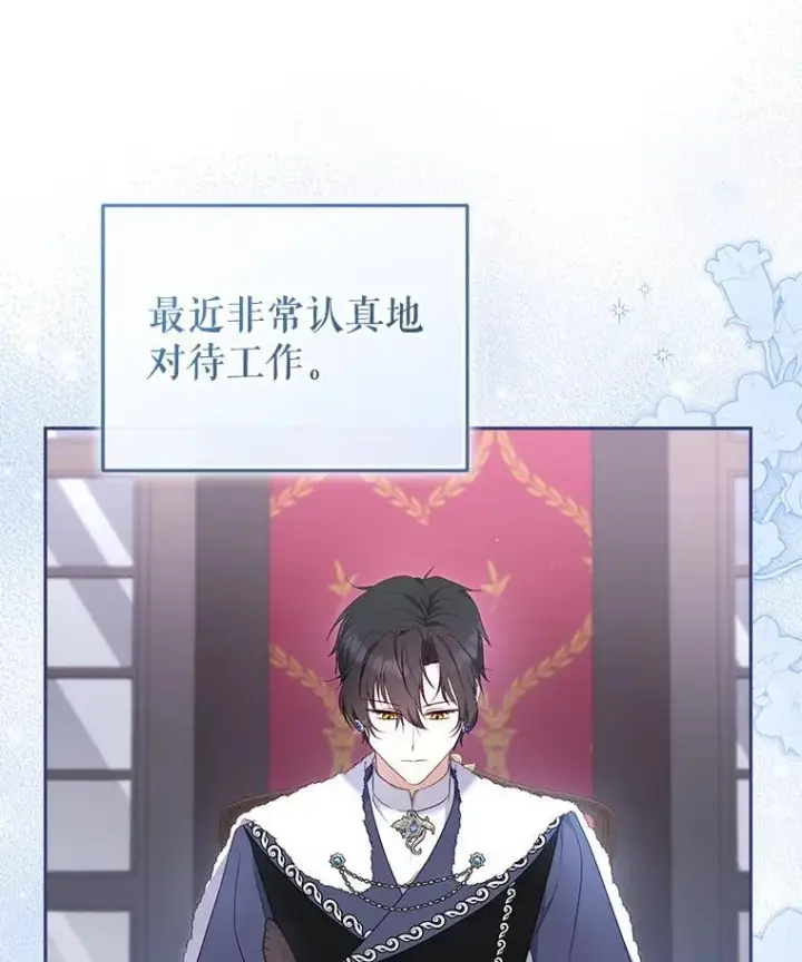 《被恶棍们抚养中》62.别再管我图8