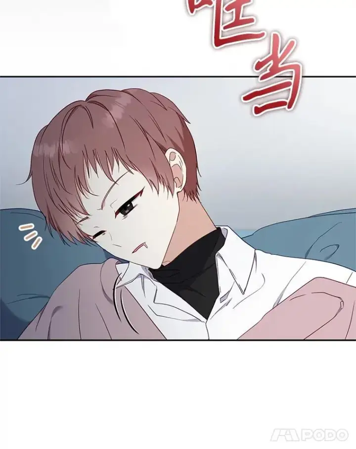 漫画《被恶棍们抚养中》63.庄周梦蝶第22张图