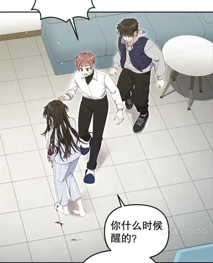 漫画《被恶棍们抚养中》63.庄周梦蝶第28张图