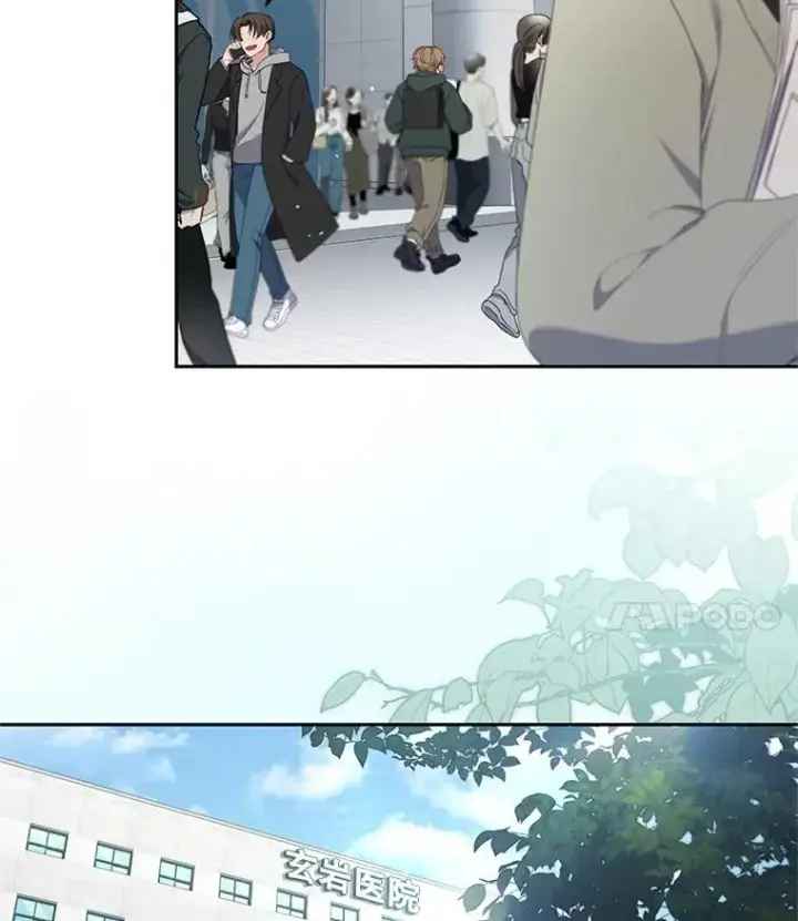 漫画《被恶棍们抚养中》63.庄周梦蝶第4张图