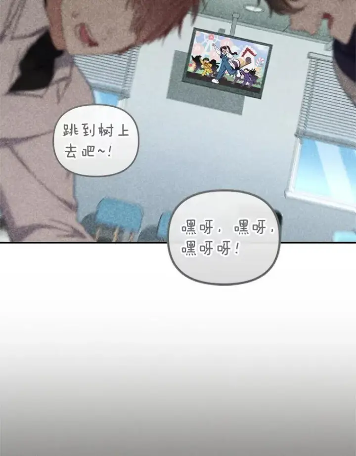 漫画《被恶棍们抚养中》63.庄周梦蝶第48张图