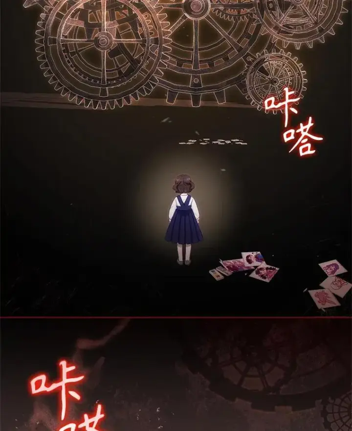 漫画《被恶棍们抚养中》63.庄周梦蝶第52张图