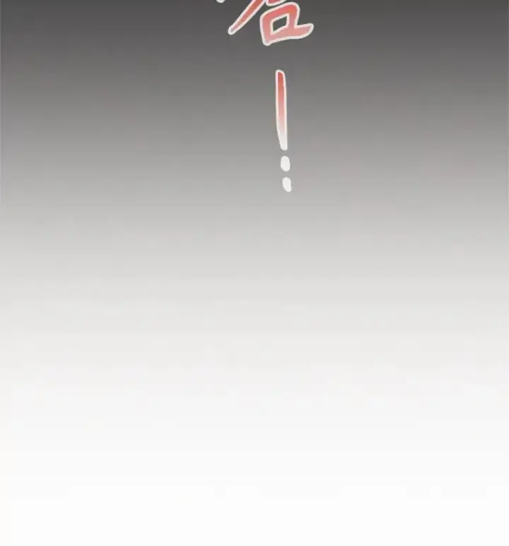 漫画《被恶棍们抚养中》63.庄周梦蝶第59张图