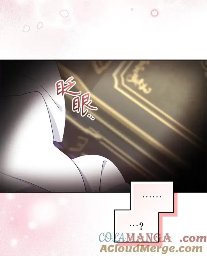 漫画《被恶棍们抚养中》63.庄周梦蝶第69张图