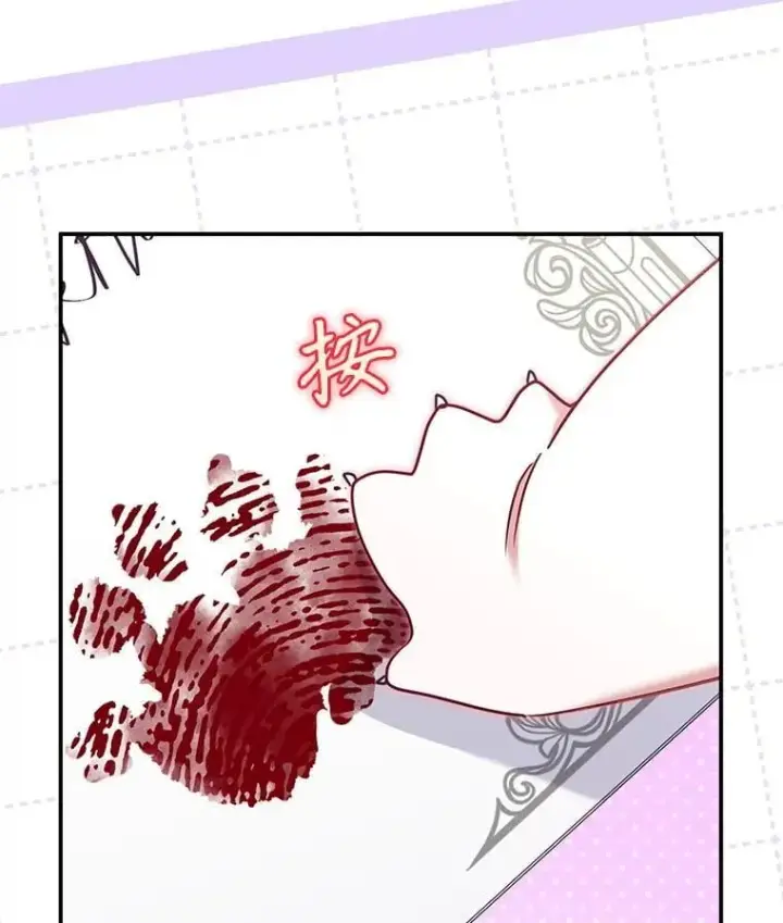 《被恶棍们抚养中》64.好久不见图107