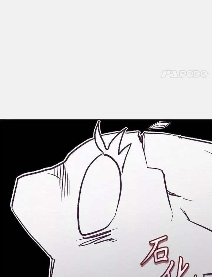 《被恶棍们抚养中》64.好久不见图120