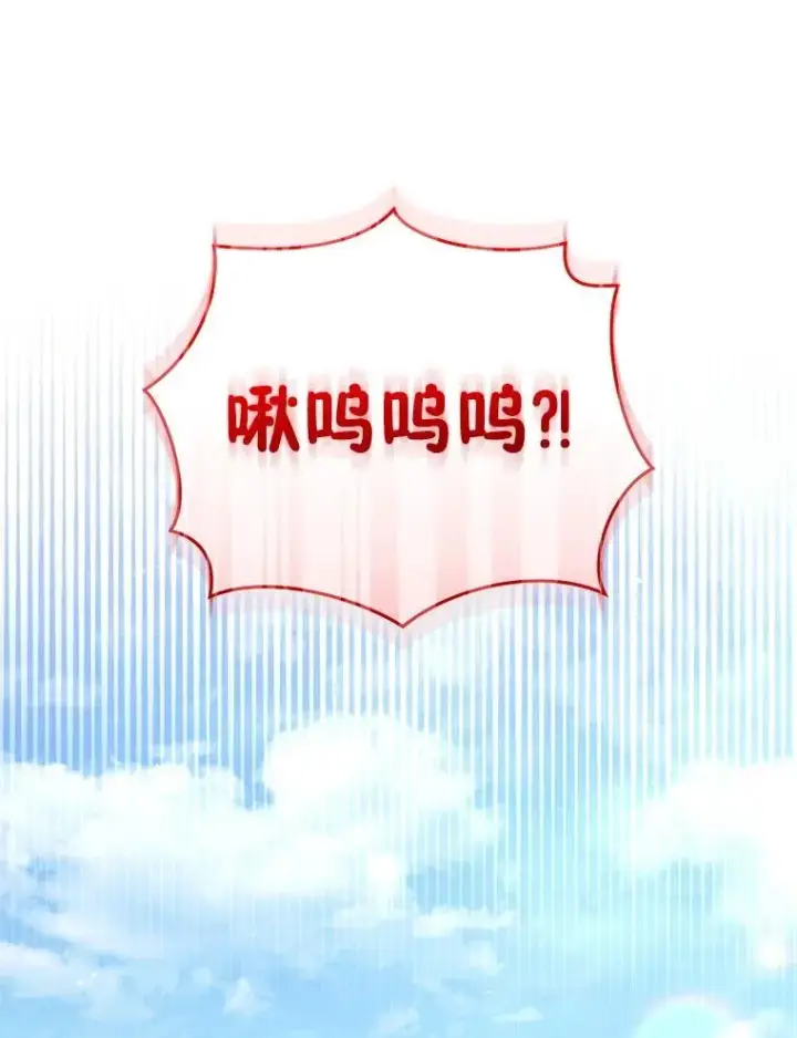 《被恶棍们抚养中》64.好久不见图122