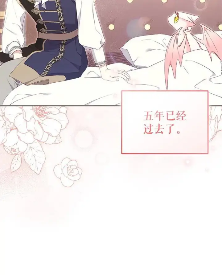 《被恶棍们抚养中》64.好久不见图22