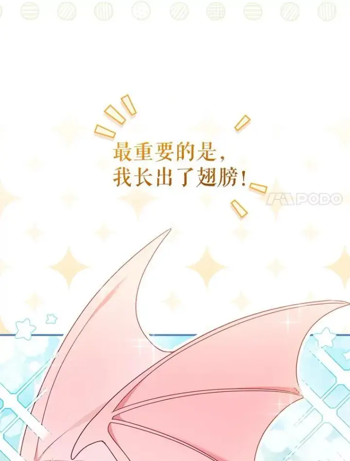 《被恶棍们抚养中》64.好久不见图28