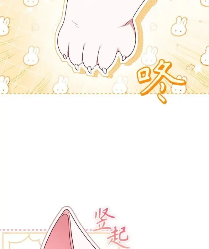 《被恶棍们抚养中》64.好久不见图3