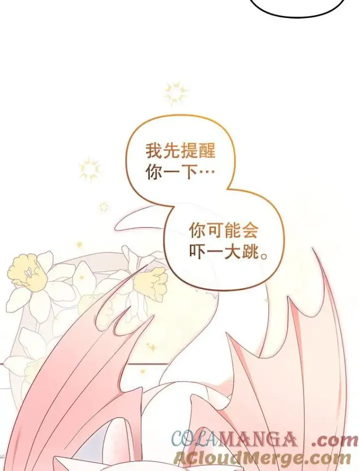《被恶棍们抚养中》64.好久不见图37