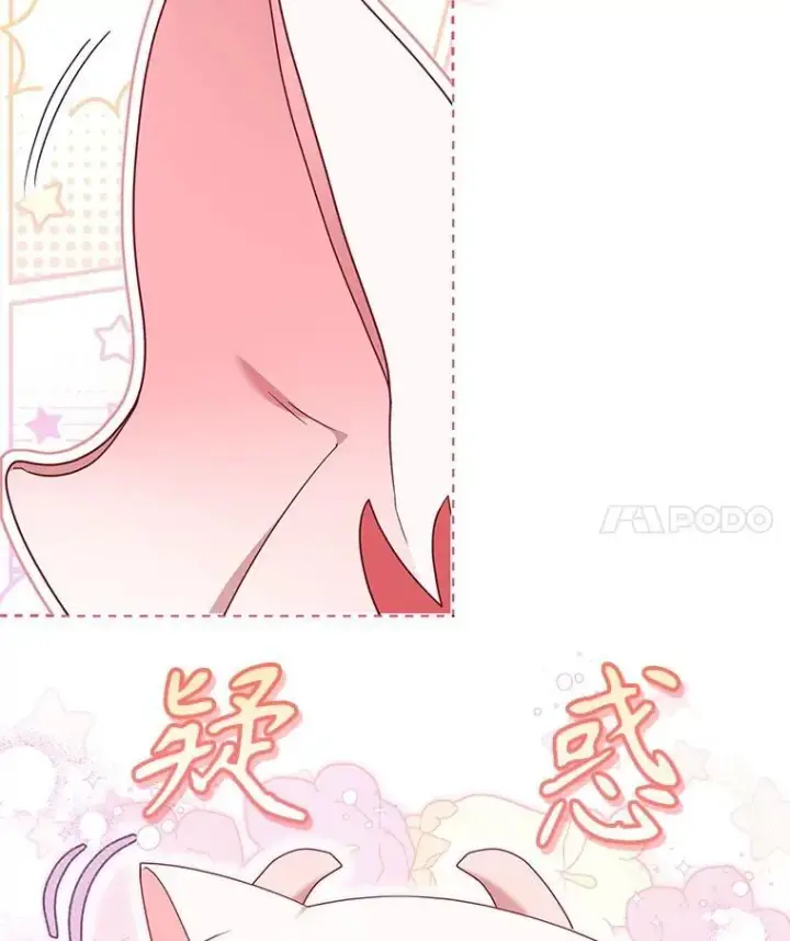 《被恶棍们抚养中》64.好久不见图4