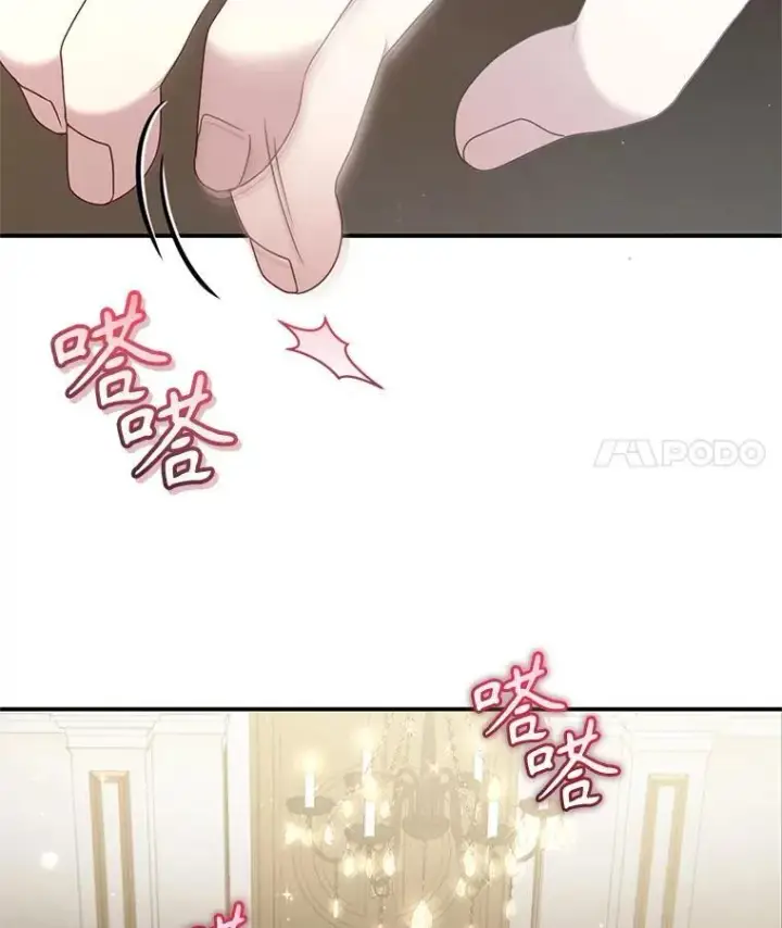《被恶棍们抚养中》64.好久不见图46