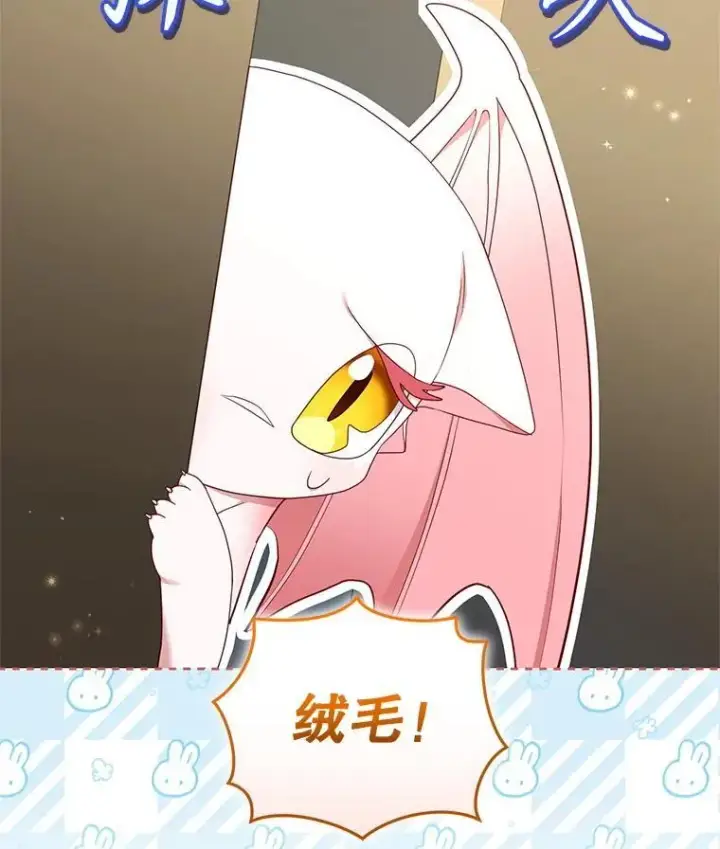 《被恶棍们抚养中》64.好久不见图52