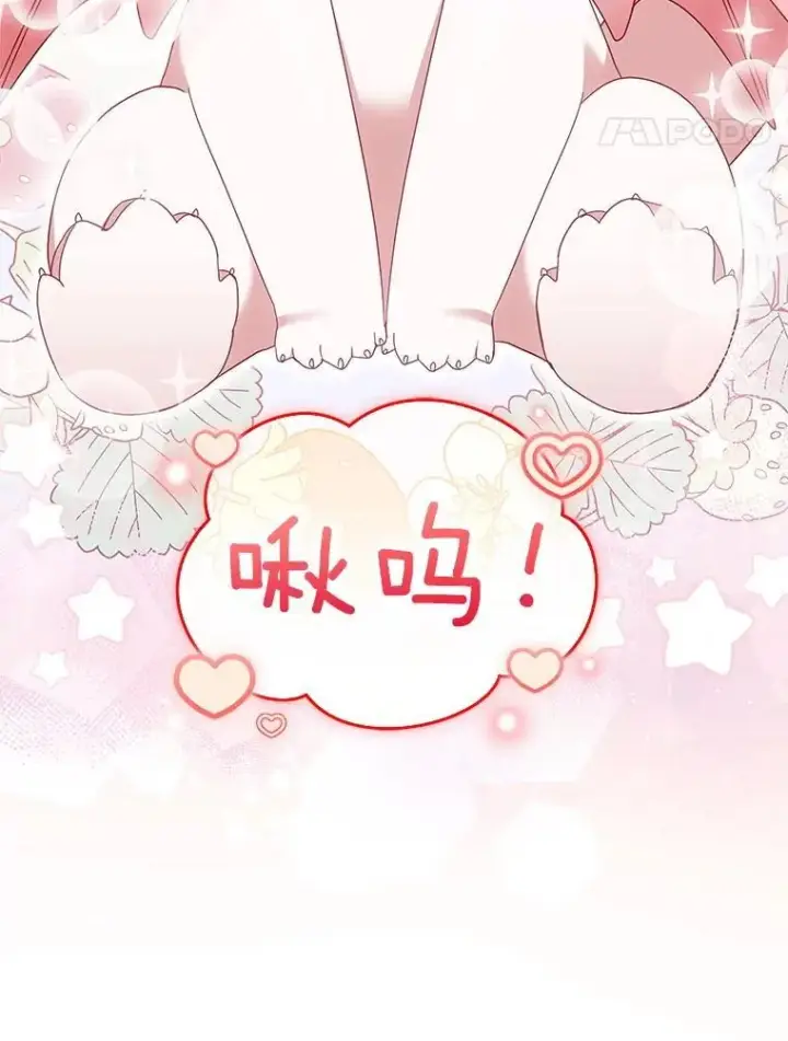 《被恶棍们抚养中》64.好久不见图71