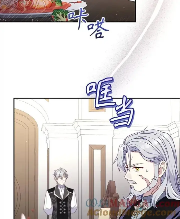 《被恶棍们抚养中》64.好久不见图77
