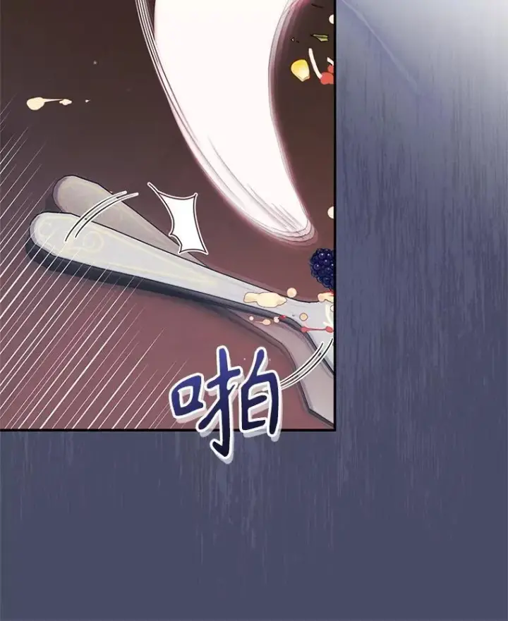 《被恶棍们抚养中》64.好久不见图79