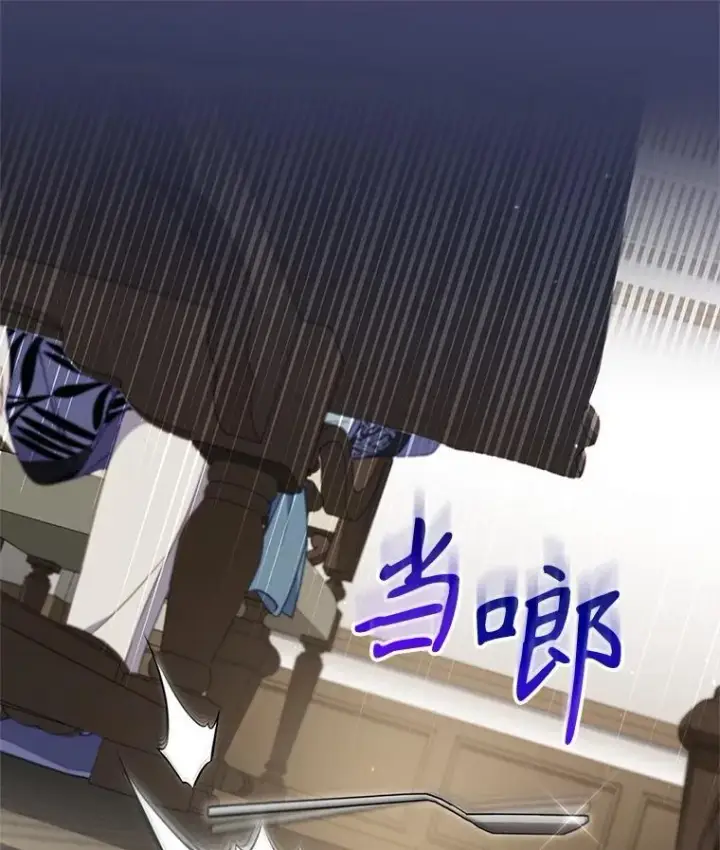 《被恶棍们抚养中》64.好久不见图80