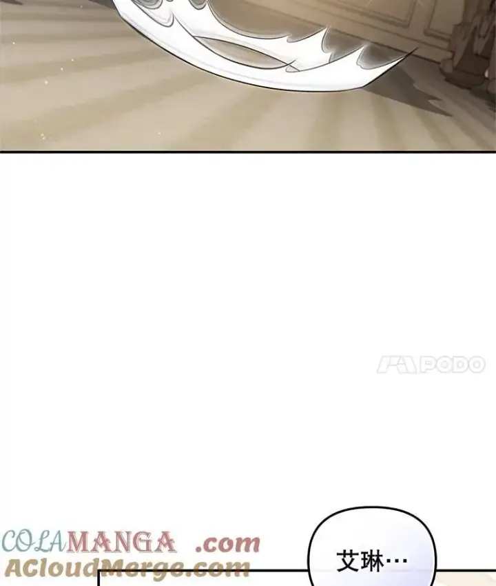 《被恶棍们抚养中》64.好久不见图81