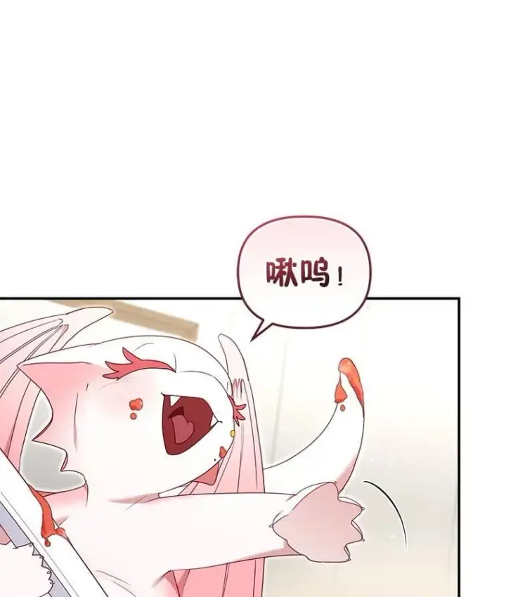 《被恶棍们抚养中》64.好久不见图83