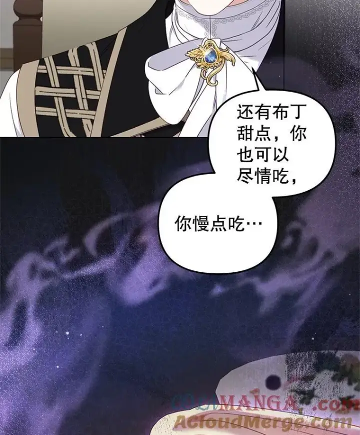 《被恶棍们抚养中》64.好久不见图89