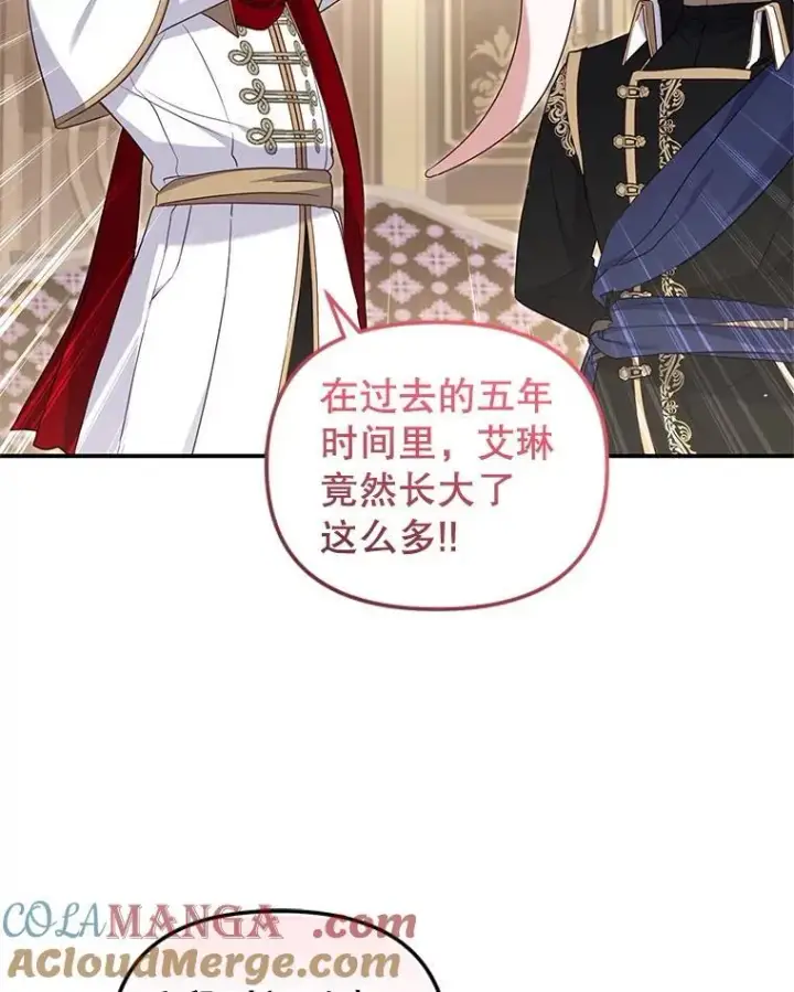 《被恶棍们抚养中》64.好久不见图9