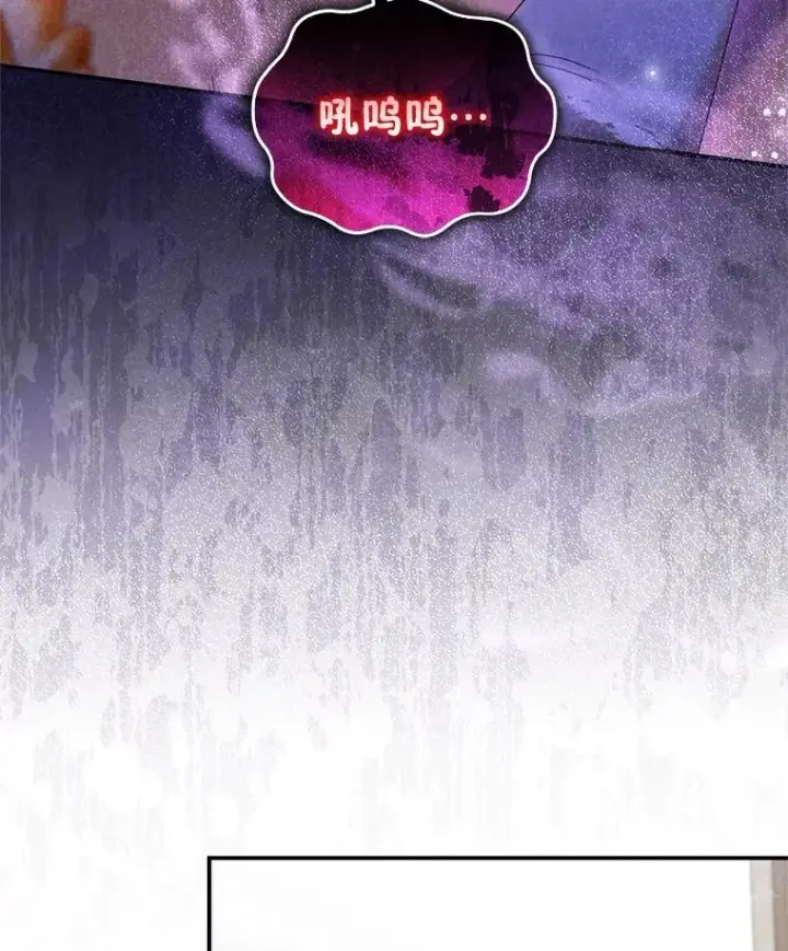 《被恶棍们抚养中》64.好久不见图91