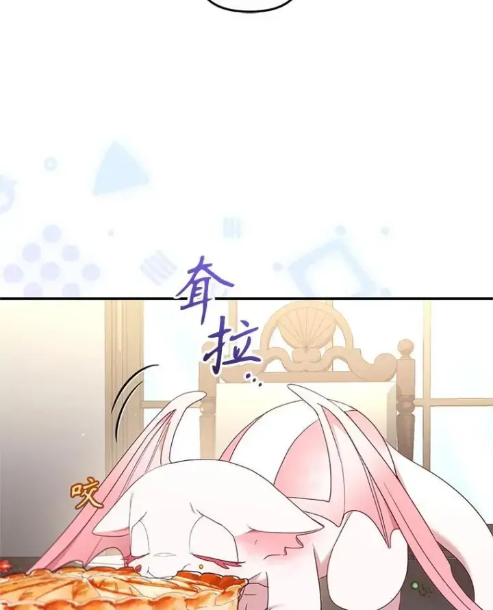 《被恶棍们抚养中》64.好久不见图96