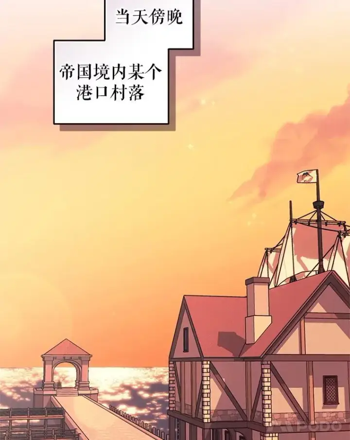 《被恶棍们抚养中》65.你是龙图100