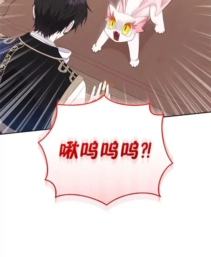 《被恶棍们抚养中》65.你是龙图11