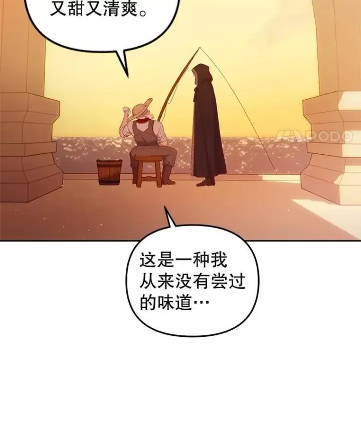 《被恶棍们抚养中》65.你是龙图114