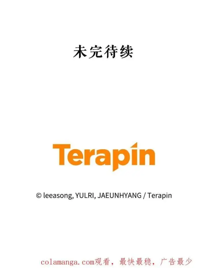 《被恶棍们抚养中》65.你是龙图123