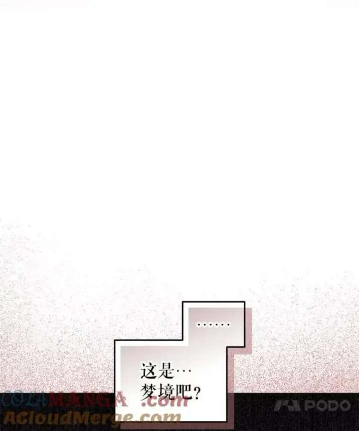 《被恶棍们抚养中》65.你是龙图53