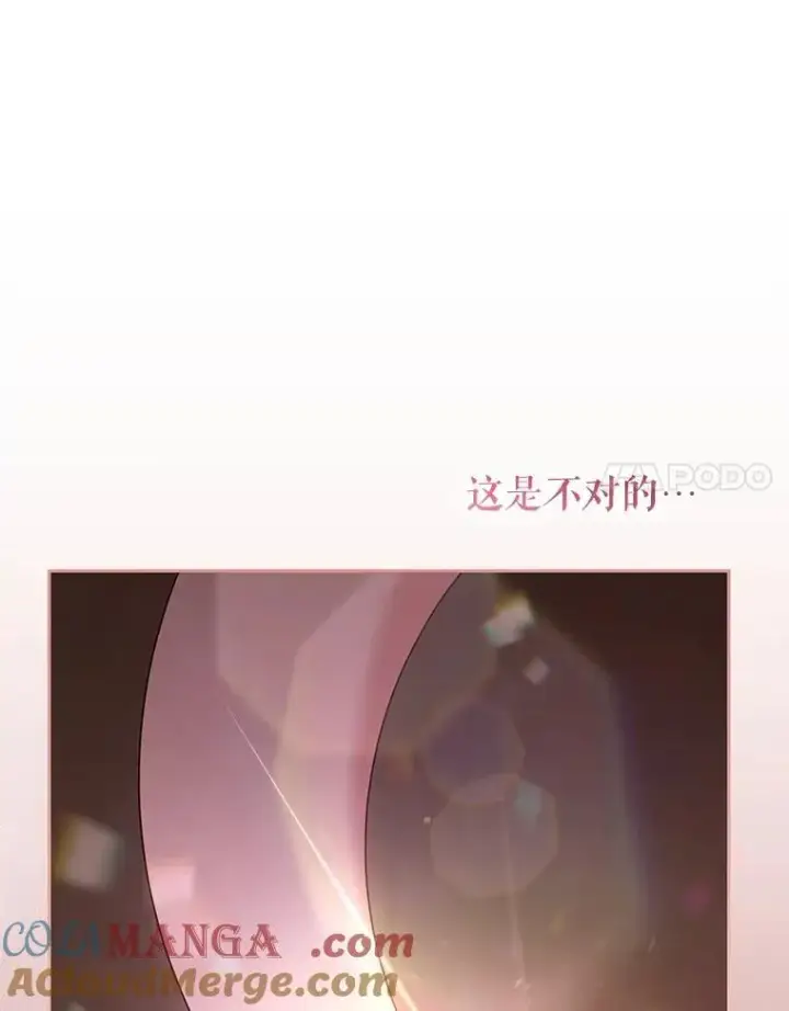 《被恶棍们抚养中》65.你是龙图57