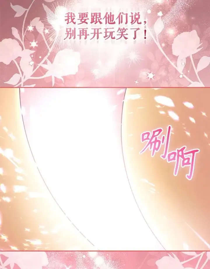 《被恶棍们抚养中》65.你是龙图59