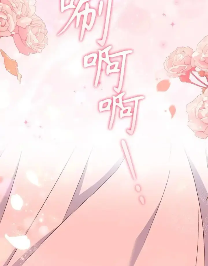 《被恶棍们抚养中》65.你是龙图62