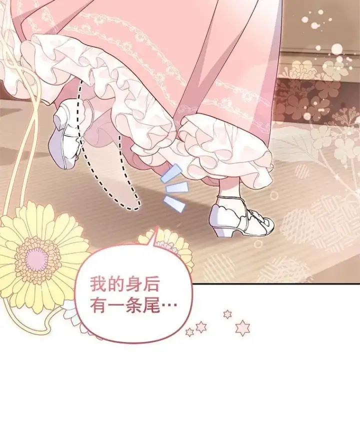 《被恶棍们抚养中》65.你是龙图80