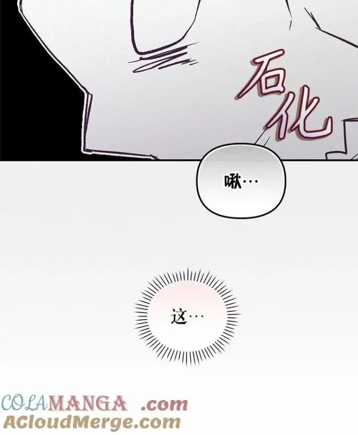 《被恶棍们抚养中》65.你是龙图9