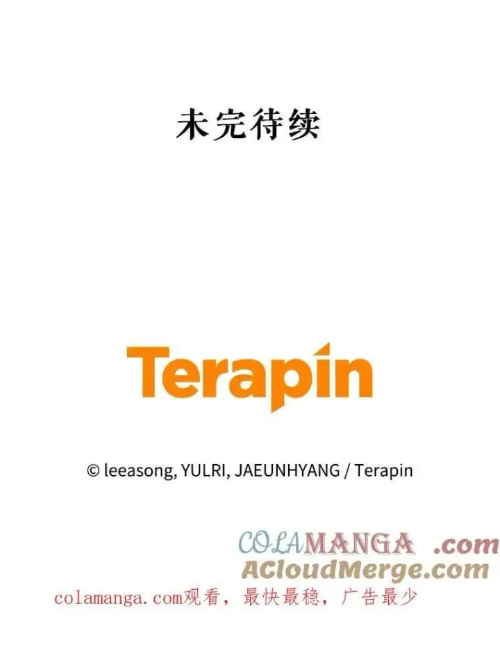 《被恶棍们抚养中》66.安好图105