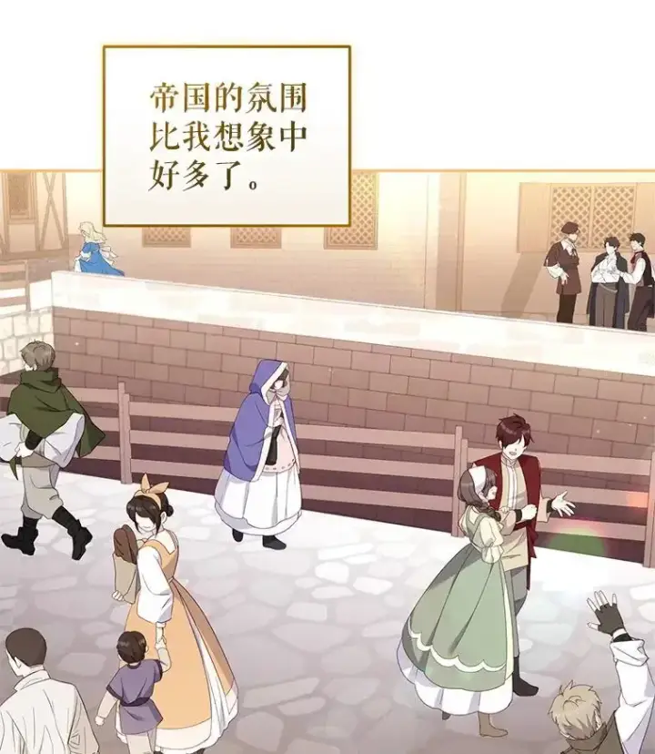 《被恶棍们抚养中》66.安好图63