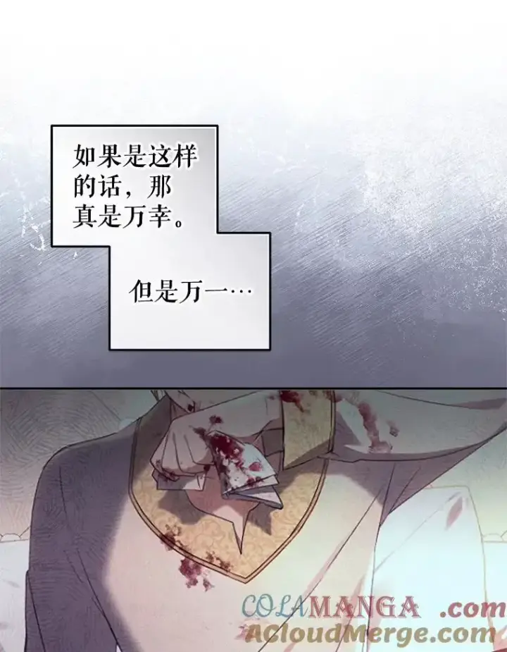 《被恶棍们抚养中》66.安好图65
