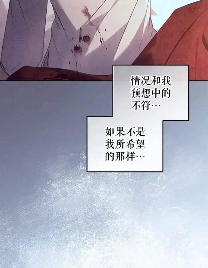 《被恶棍们抚养中》66.安好图66