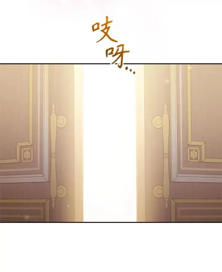 《被恶棍们抚养中》66.安好图75