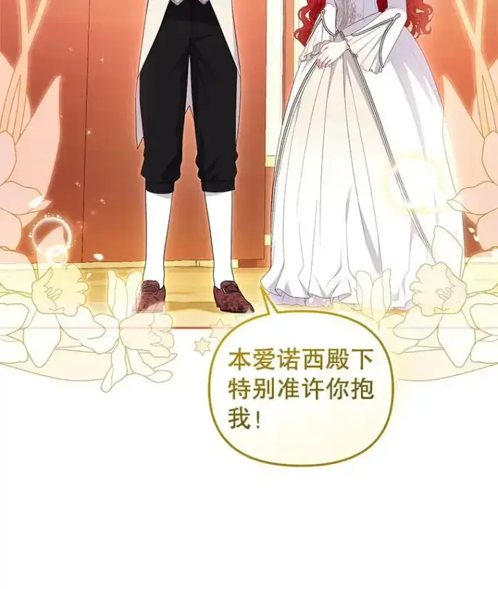 《被恶棍们抚养中》66.安好图87