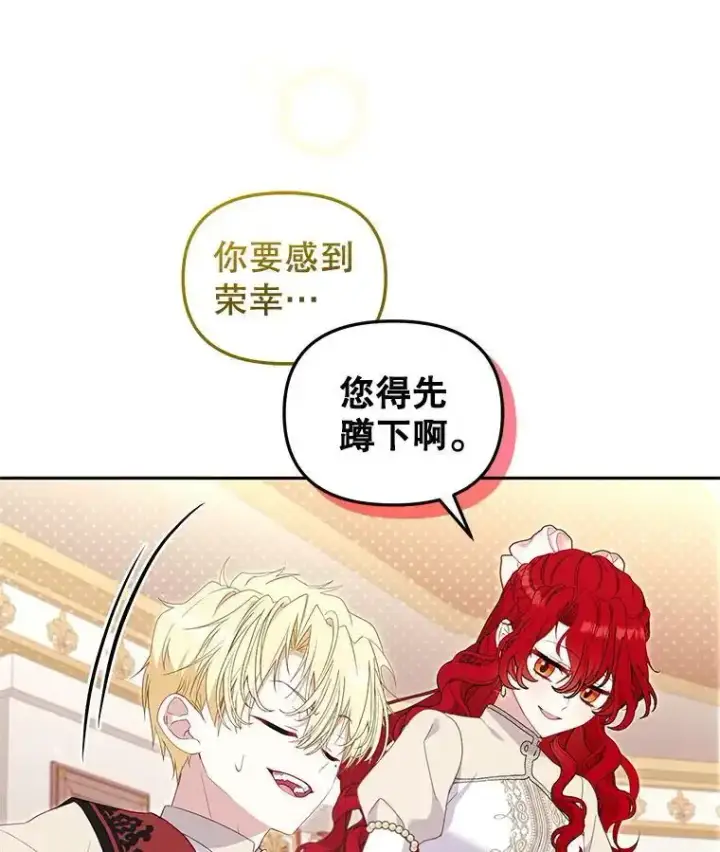 《被恶棍们抚养中》66.安好图88