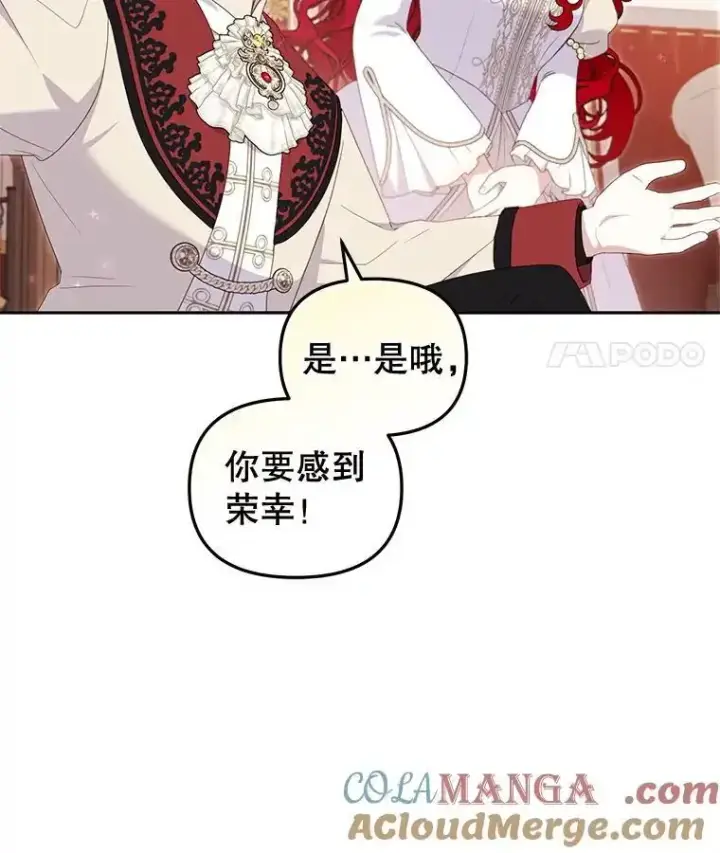 《被恶棍们抚养中》66.安好图89
