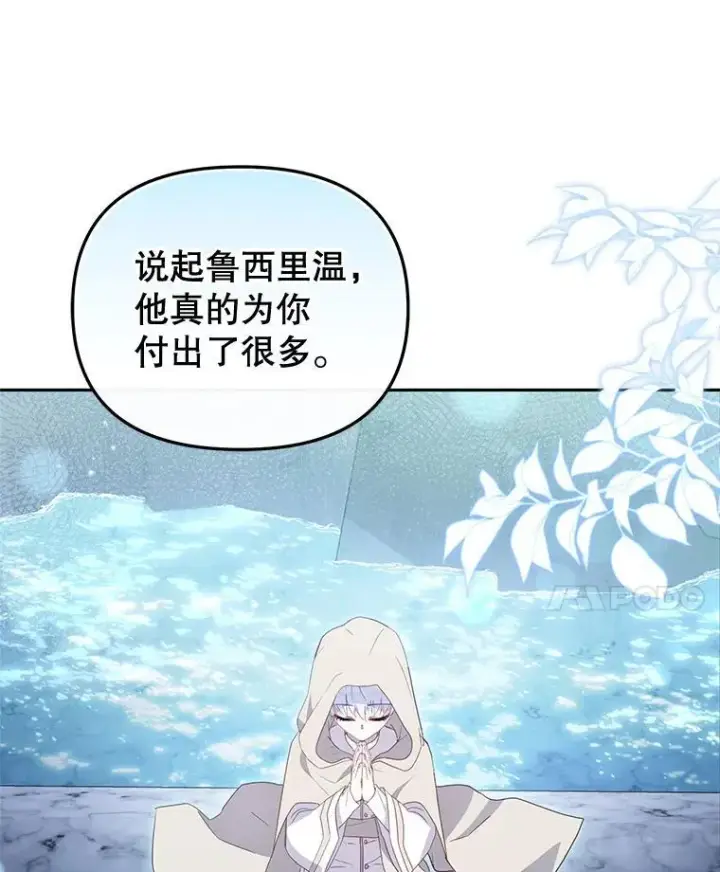 《被恶棍们抚养中》67.五年以来图10