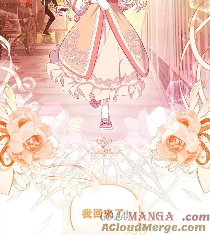《被恶棍们抚养中》67.五年以来图101