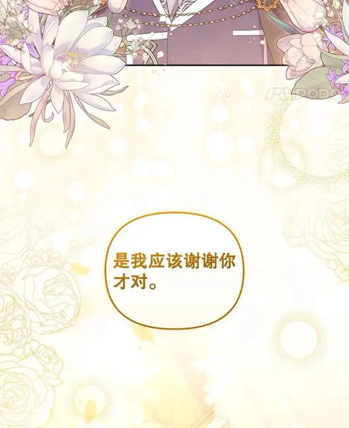 《被恶棍们抚养中》67.五年以来图115