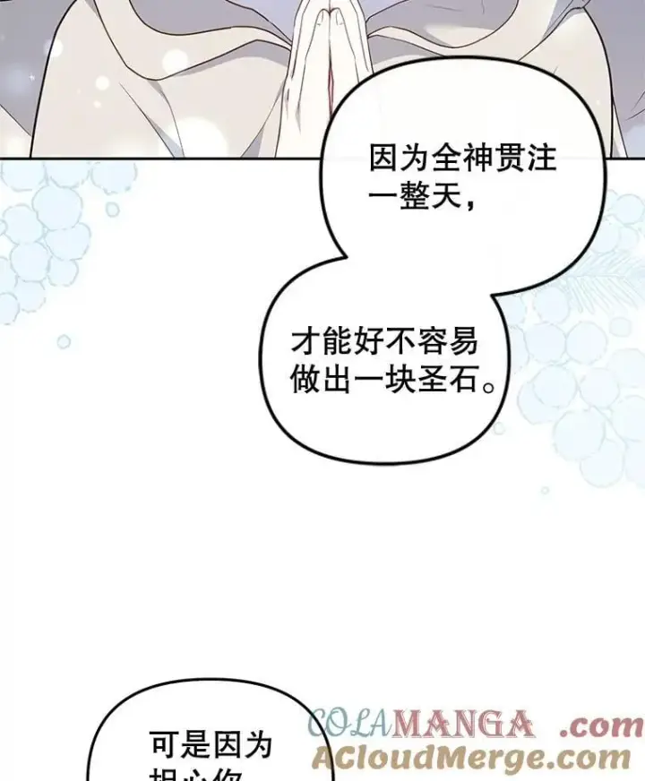 《被恶棍们抚养中》67.五年以来图13